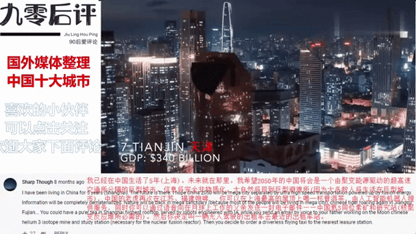 眼见为实,感知中国!美国青少年感叹,很酷!很美!