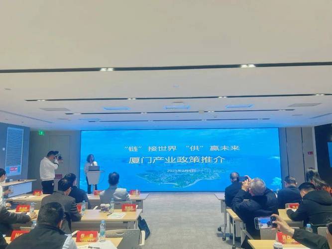 福建省文旅产业链招商推介会在厦门举办