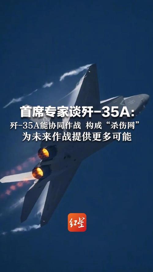 歼-35A对台构成“新威胁”?国台办驳斥