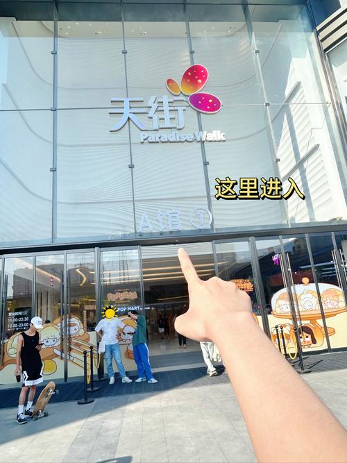 发挥“首店经济”效应 龙湖海南海口天街10月销售额预计达1.5亿元