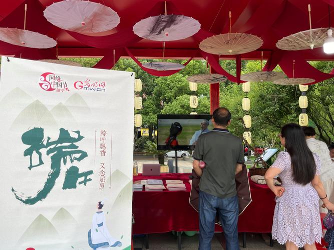 「网络中国节」新中式、周边游、非遗市集,“端午经济”热气腾腾!