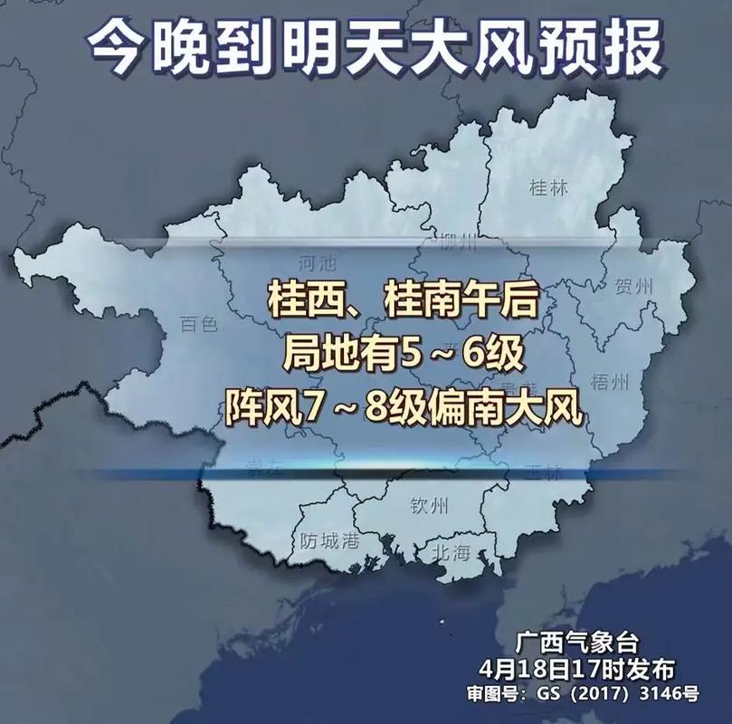 暴雨!大暴雨!广西未来三天雨势强劲 桂北桂中等地强对流频繁