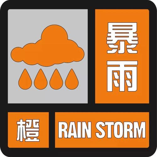 贵州省普安县发布大雾橙色预警_1