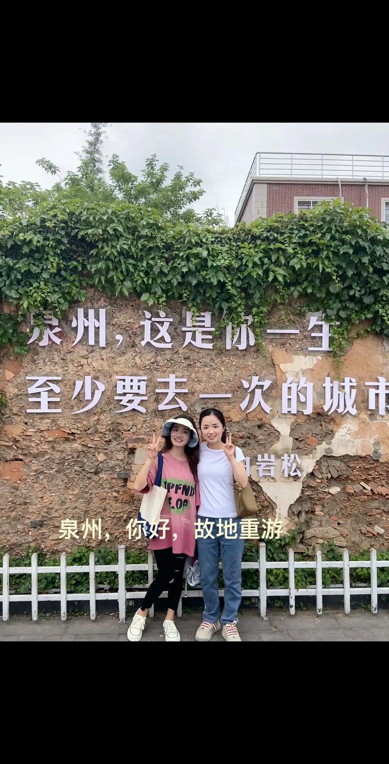 遇见福建:用“你的样子” 让幸福定格