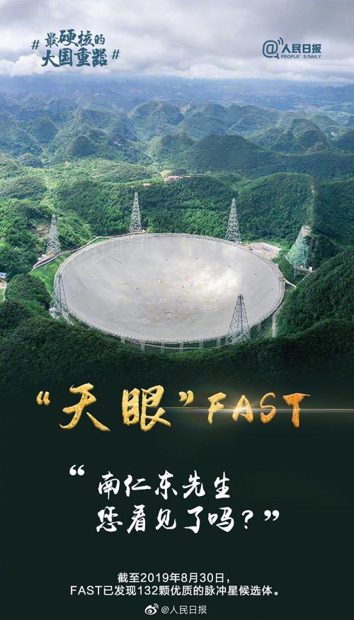 “北斗狂人”讲北斗,狂的底气从哪来?