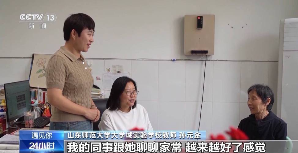 带着“失智母亲”去教书 他用行动为孩子们上“爱的教育课”