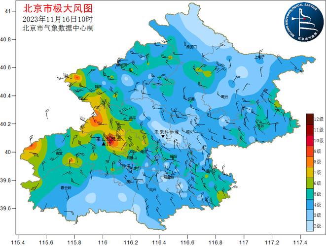 黑龙江省哈尔滨市发布大风蓝色预警_3