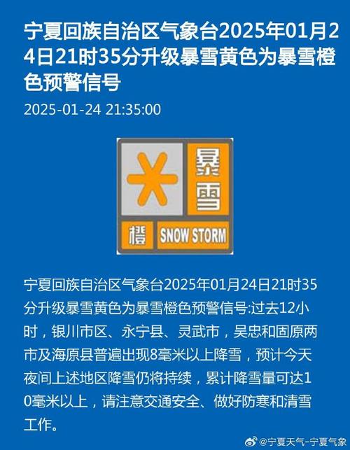 宁夏回族自治区固原市发布雷电黄色预警_1