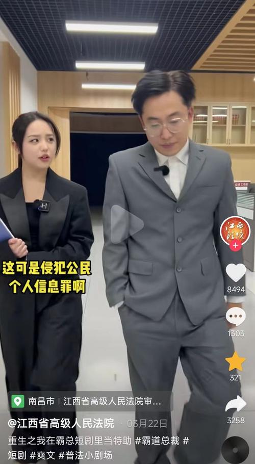 蓝V挤进霸总赛道,湖南交警也开始“重生”了!网友:别停爱看