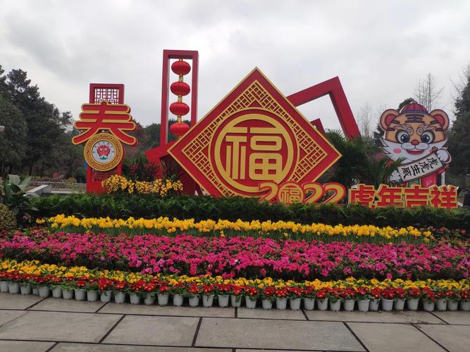 福暖中国丨京城“花”样迎新春 赏花游园年味浓