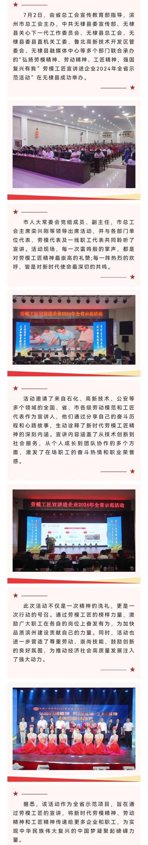 甘肃省出台《决定》大力培育和弘扬劳模精神劳动精神工匠精神