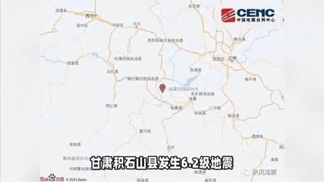 甘肃积石山6.2级地震:刘家峡水电厂震感强烈 经初步排查未受影响