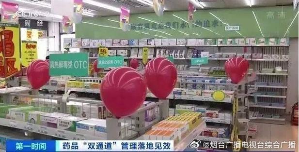 在哪些医院、药店可以买到“国谈药”?一文了解