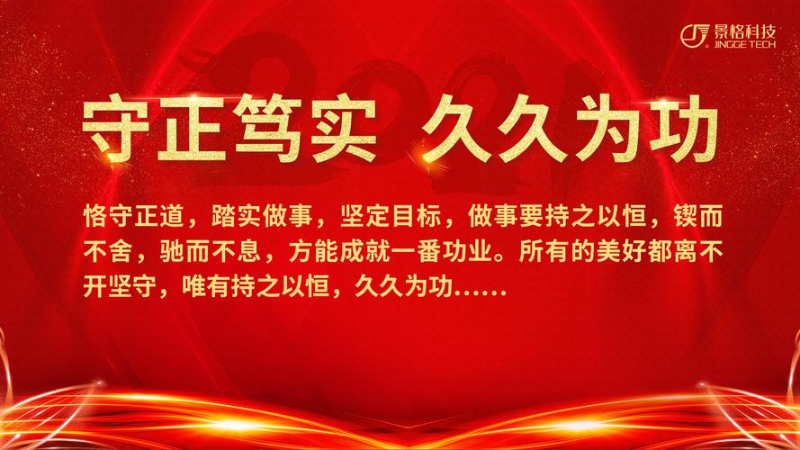 移风易俗 久久为功(编辑手记)