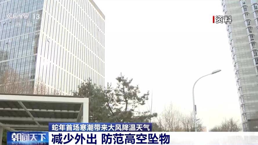 预警!寒潮来袭 这些地区阵风可达9级以上