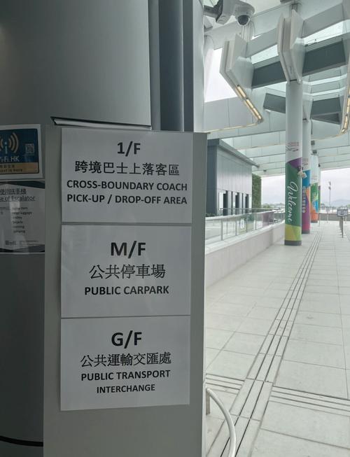 莲塘口岸开通四周年 出入境人数突破3037万人次 车辆一站式通关 旅客尽享丝滑