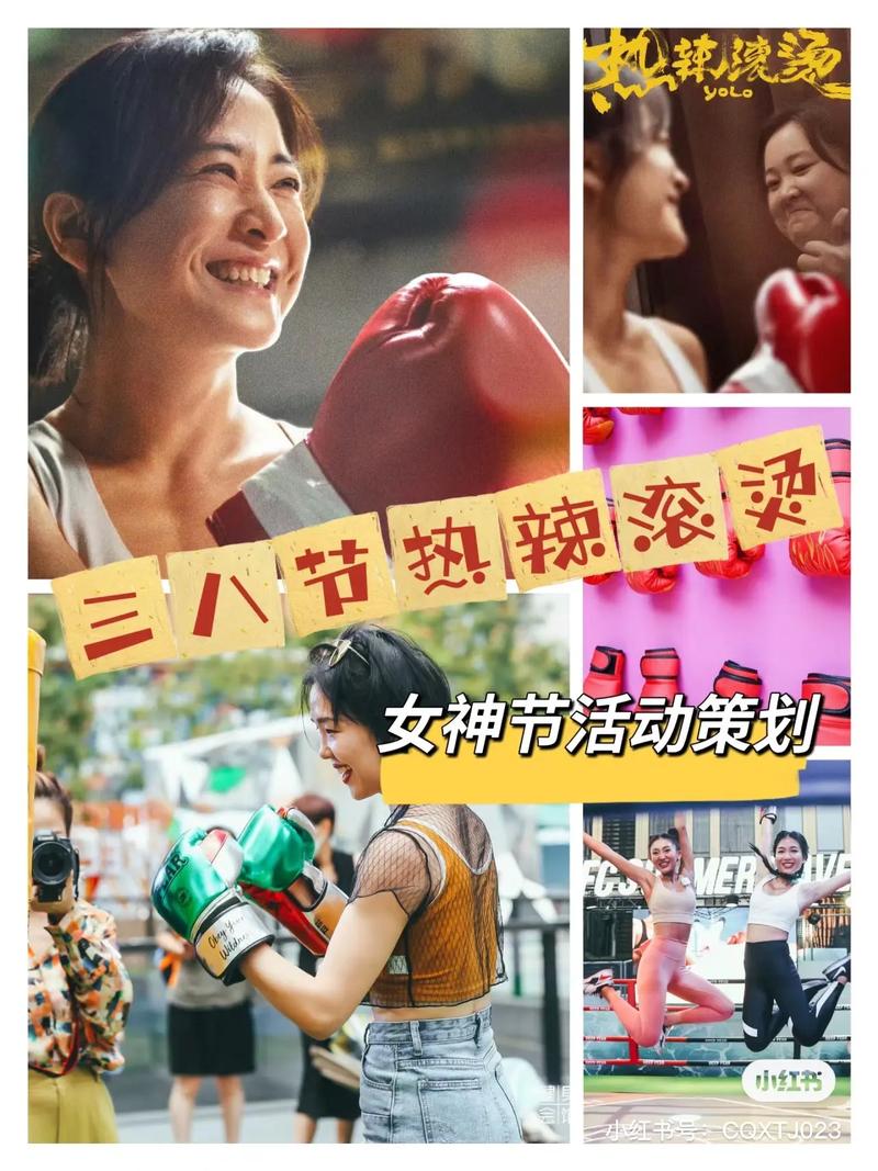 《热辣滚烫》引发学拳热 有拳馆趁热打铁推体验课 专家建议减重需循序渐进