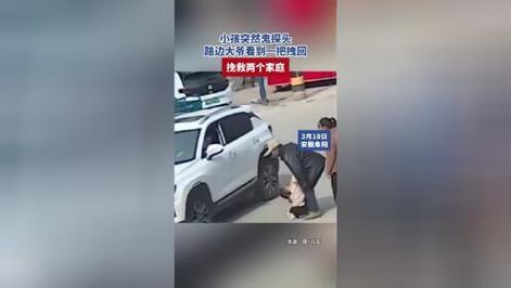 停!停!停!狂奔咆哮的交警一把拽回男子 挽救了两个家庭