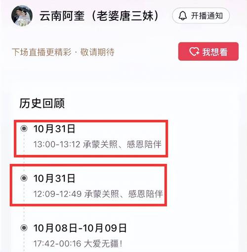 离职后,员工名下的网红账号归谁?