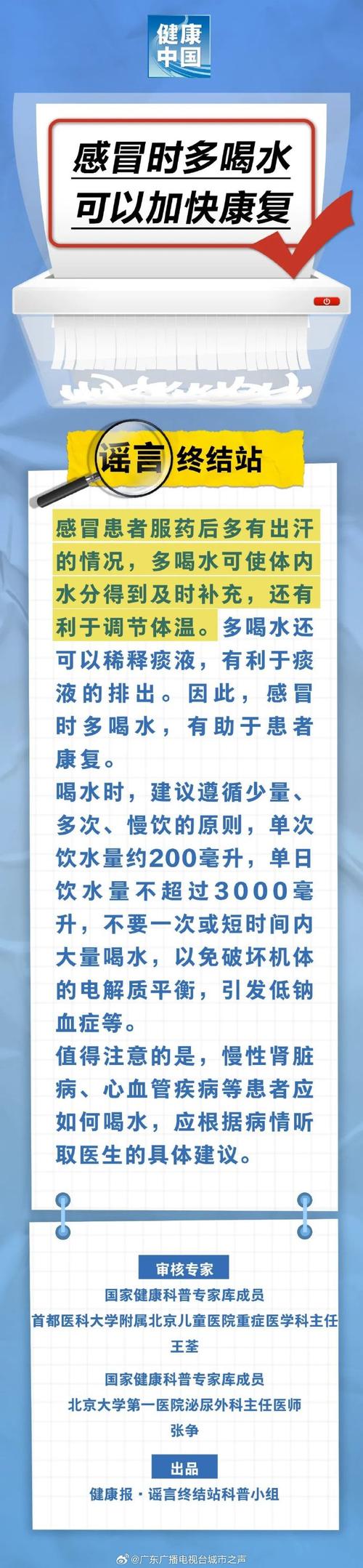 早起第一杯水喝对可防病,喝错很伤身!大部分人都喝错了