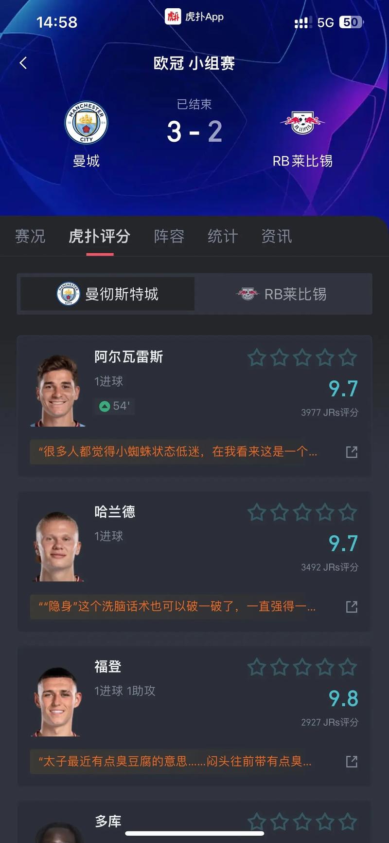 卡雅FC发布客战山东泰山海报