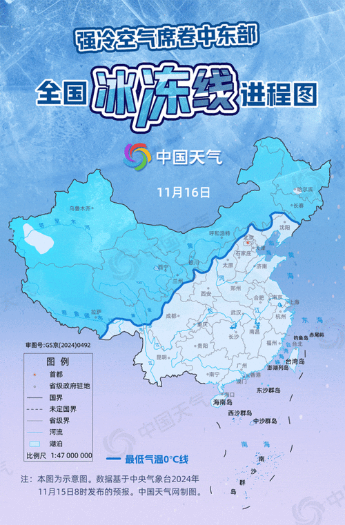 中东部大范围降水过程进入最强时段 强冷空气明起携大风降温登场