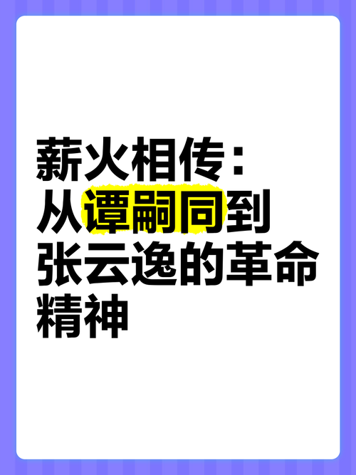400余人薪火相传 66年无违法违纪