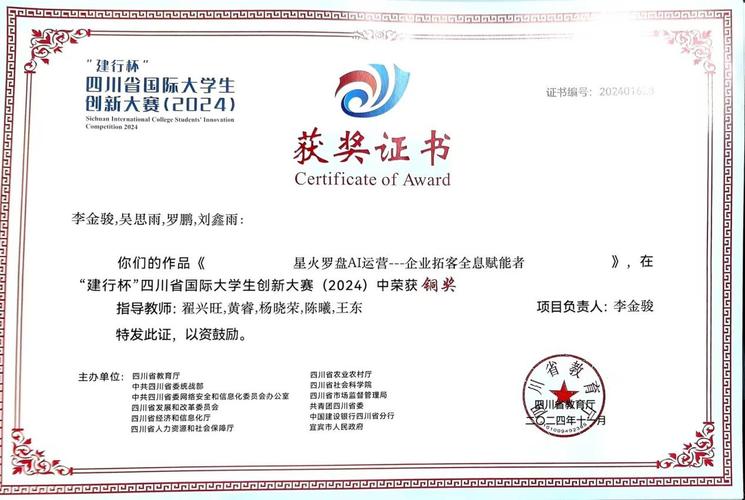 硬实力!长沙航院在中国国际大学生创新大赛斩获奖牌