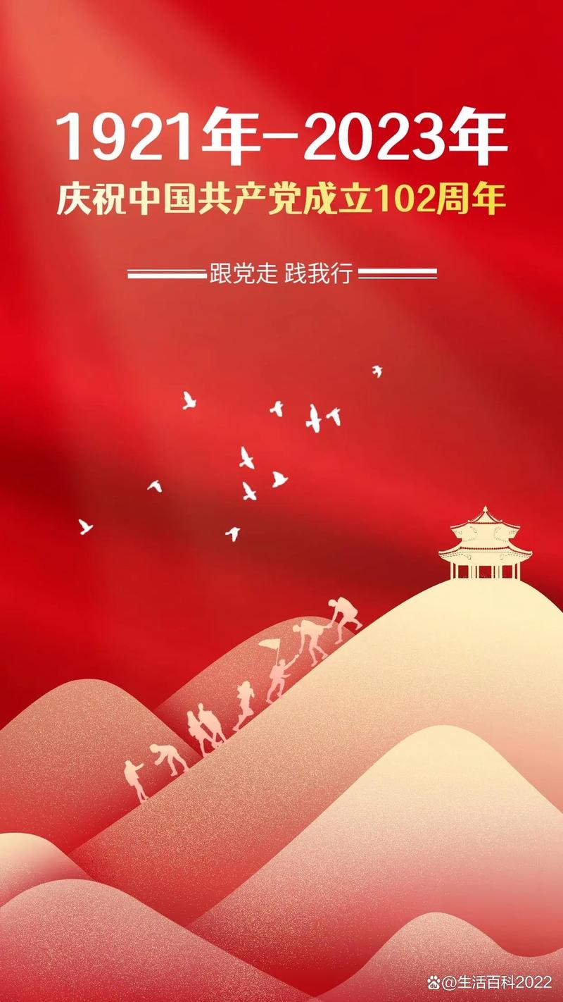 “守护群众的健康安全,我们义不容辞”(党旗在基层一线高高飘扬)