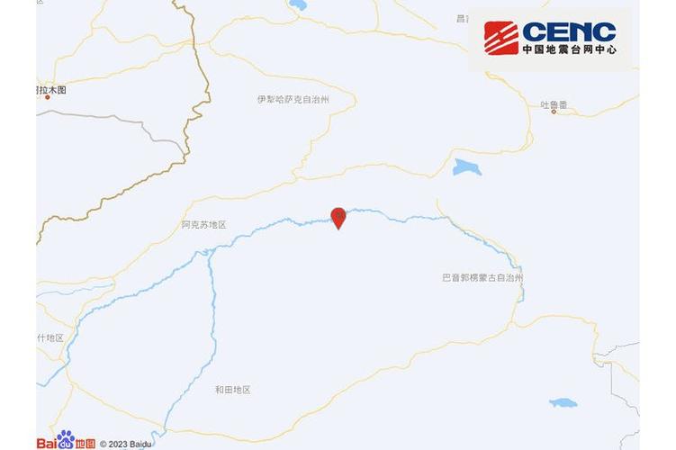 新疆阿克苏地区库车市发生3.9级地震，震源深度13千米
