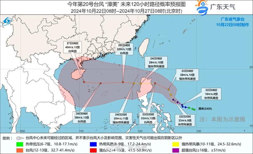 台风“潭美”趋向我国南海 25日起又将有弱冷空气影响我国大部地区