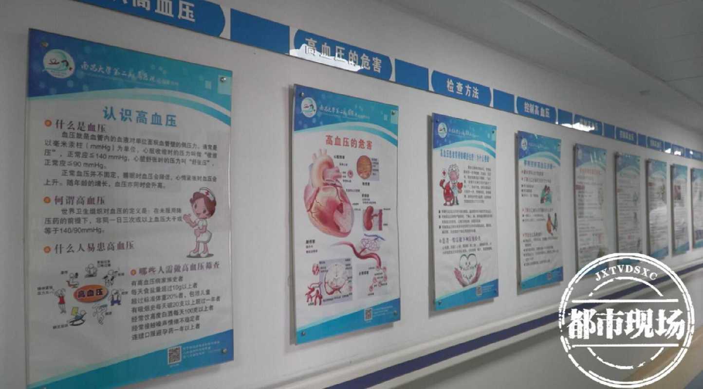 冬季血压会遭遇“过山车”波动,做好3点把血压稳下来!