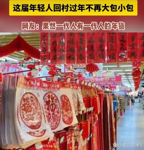 (新春走基层)秦巴山区“搬”出新年味:网购年货成新潮