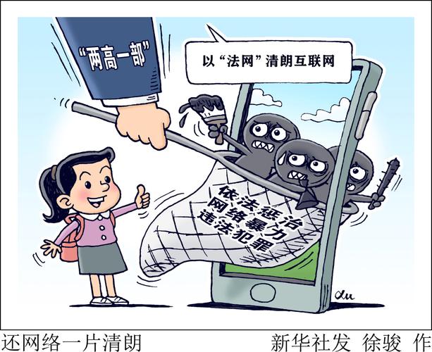 广州互联网法院打造未成年人网络保护矩阵护佑孩子在清朗环境中畅快“冲浪”