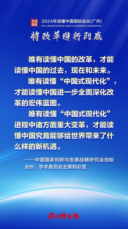 “我们对中国的发展充满期待”(两会·读懂中国)