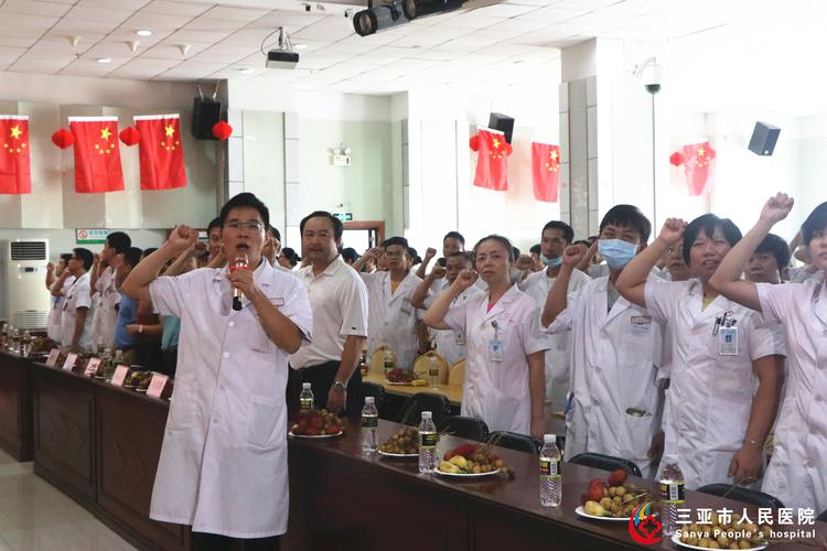 三亚市人民医院医疗集团区域审方中心上线运行