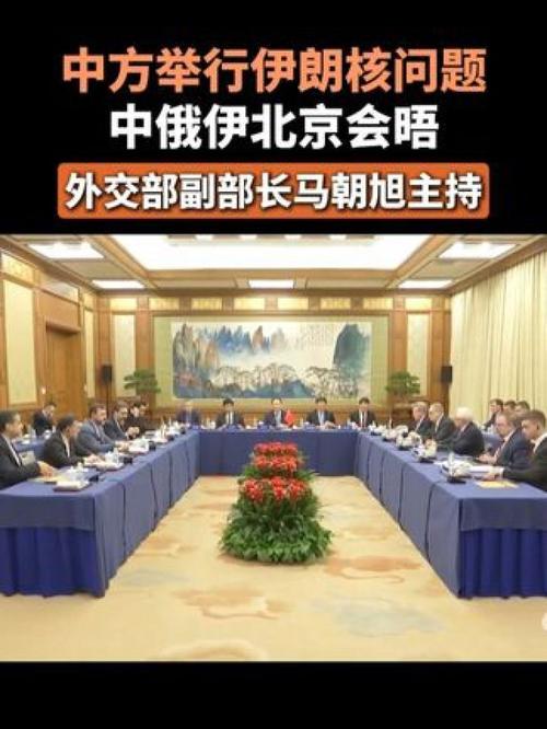 伊朗外交部就巴以和伊核问题表达立场