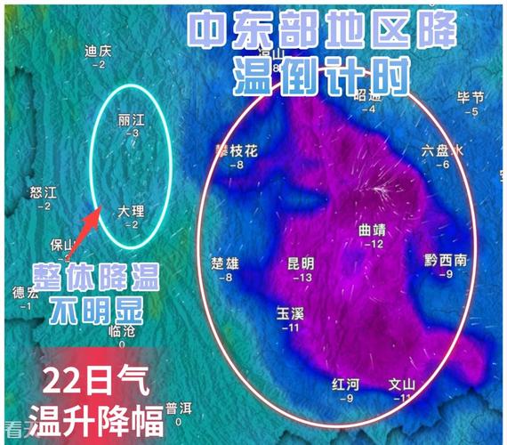 寒潮影响趋于结束 四川云南有弱雨雪