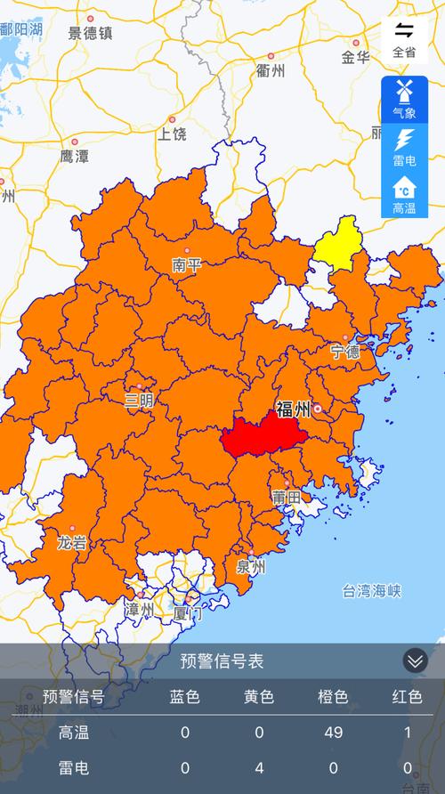 江西省新干县发布大雾橙色预警_1