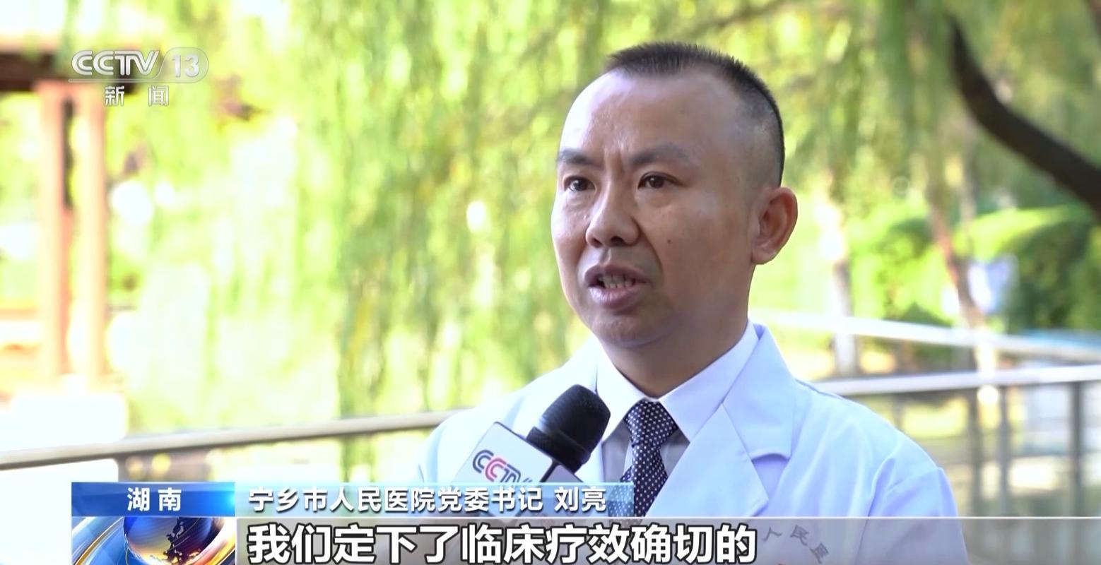 建设国家中医药综合改革示范区 湖南交出亮眼“成绩单”