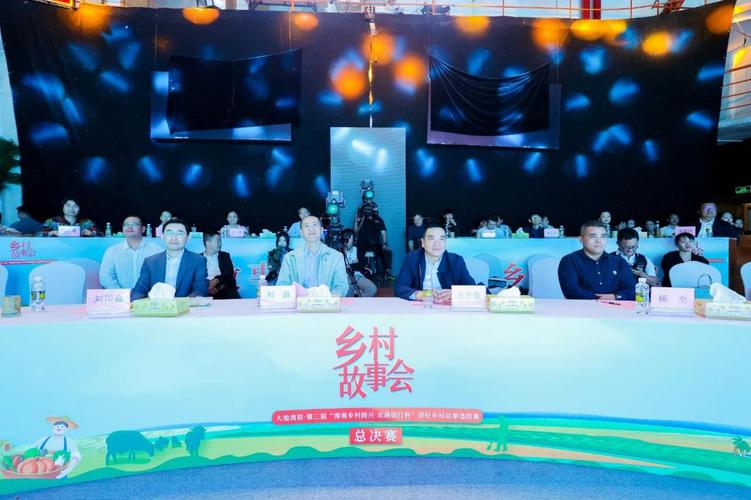 第92期海南省乡村振兴电视夜校今晚播出