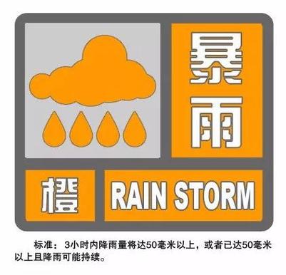 广西壮族自治区天等县发布雷电橙色预警