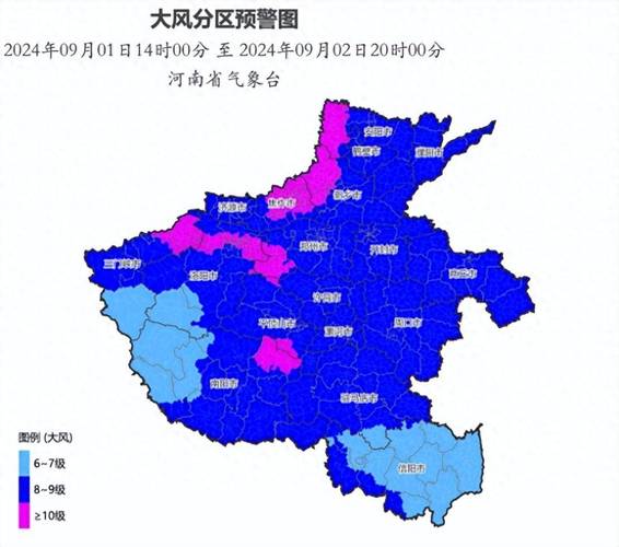 河北省临漳县发布大风蓝色预警_2