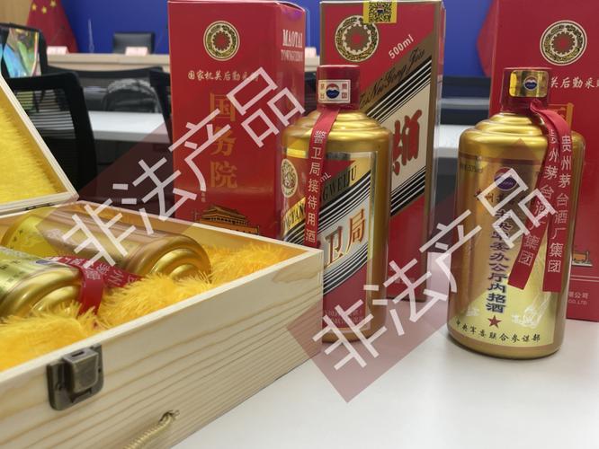 公安部:凡宣称党政军单位“特供酒”“内供酒”等均系假酒