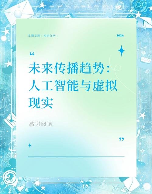 新闻1+1丨人工智能,如何“以人为本”?