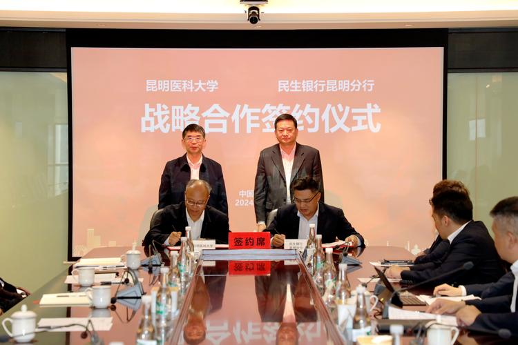 中外学者共聚云南昆明 推动医疗教育交流合作