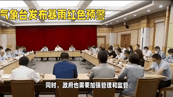 云南省景东彝族自治县发布暴雨红色预警