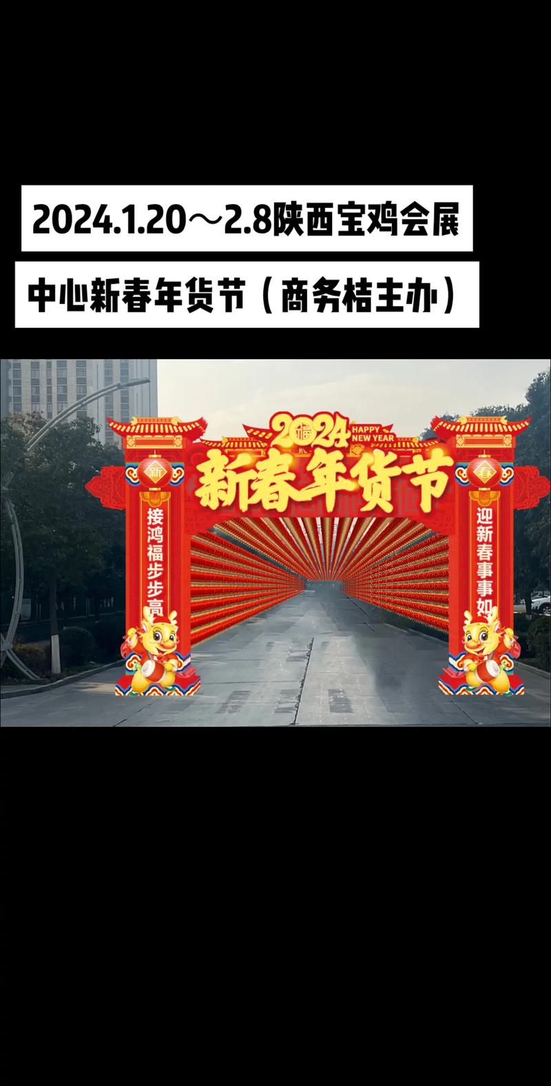 (新春见闻)网上年货节火热 特色商品受“Z世代”青睐