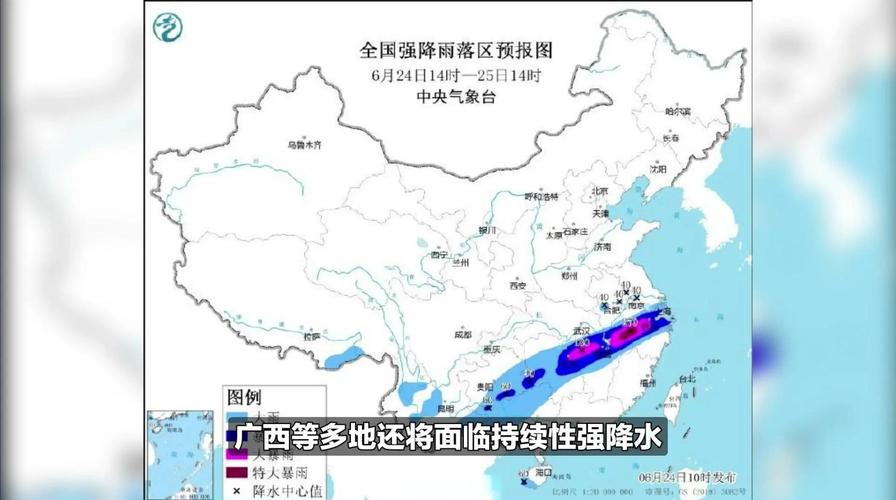 未来10天西北华北降雨量显著偏多 台风影响江南江淮江汉等地