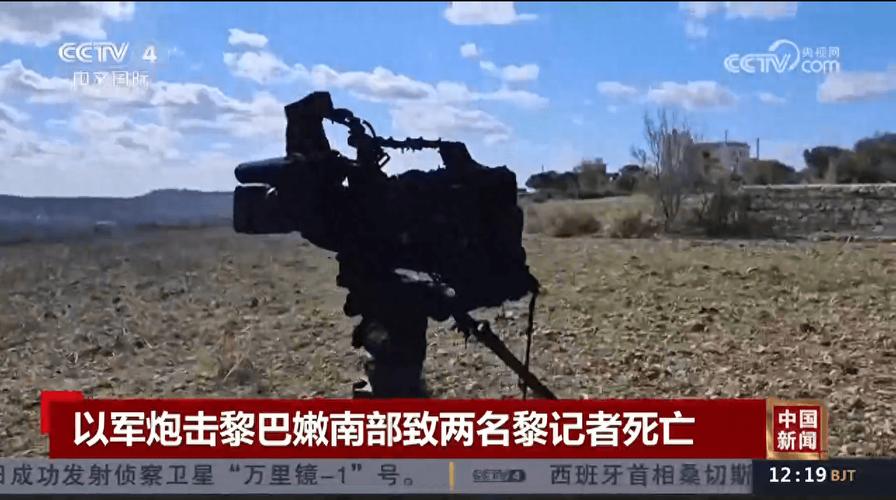新华社快讯：据黎巴嫩媒体28日报道，黎首都贝鲁特南郊再次遭到以军空袭